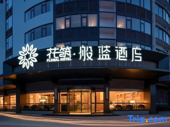 Banlan Hotel (WuyuanCentral Cultural Square Branch)