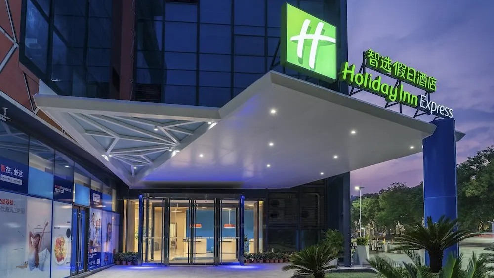 Holiday Inn Express Yangjiang City Center