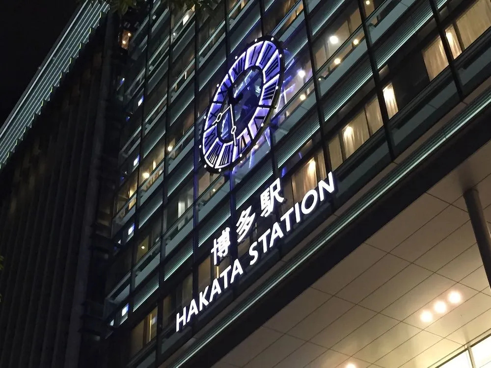 Axis Hakata