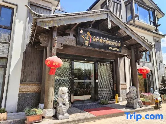 Xisu Designer Garden Holiday Meisu (Lijiang Ancient City Branch)