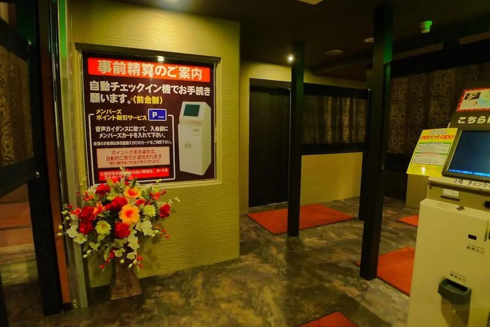 GOLF III Atsugi - Adults Only