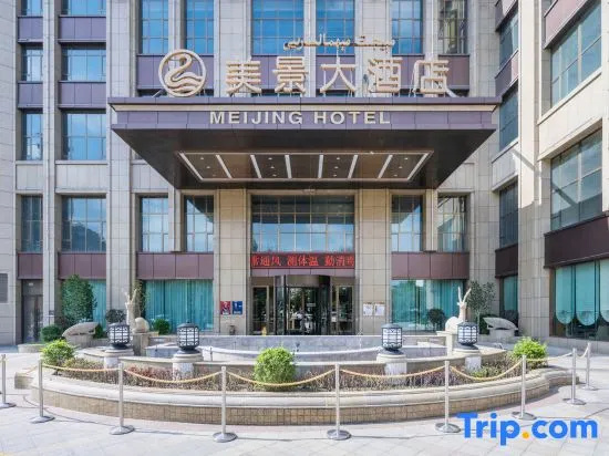 Yining Beauty Hotel (Liuxing Street Scenic Area Airport Store)