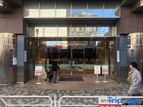 Sumida 4 chome in Tokyo