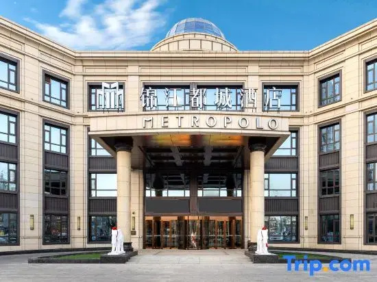 Jinjiang Metropolo Tianjin Meijiang Convention and Exhibition Center Hotel