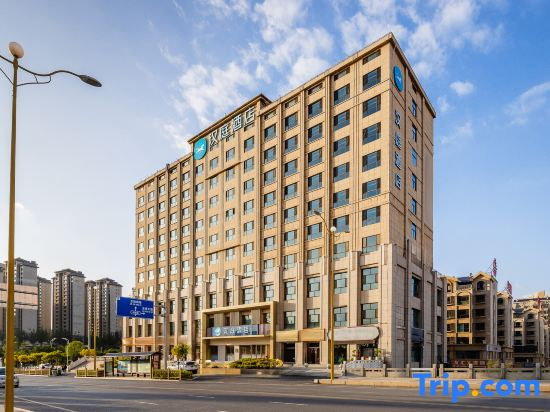 HanTing Hotel (Xining Caojiabao International Airport Ping'an District)