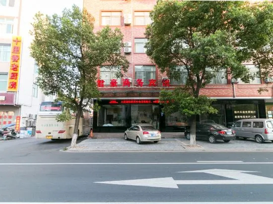 Junhao Business Motel in Jinhua