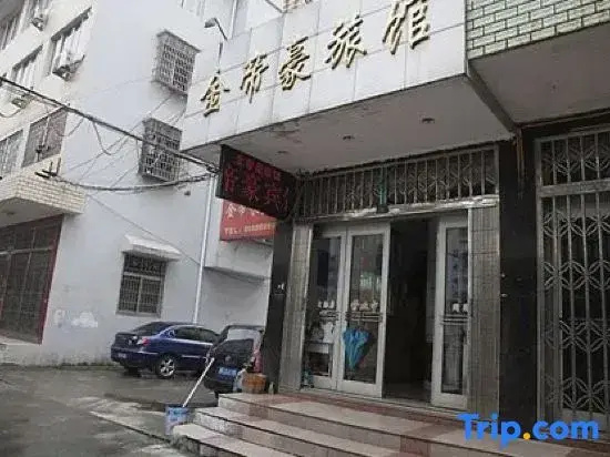 Jindihao hotel
