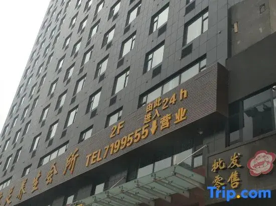 Aite E-Sports Hotel (Taiyuan Jinyang)