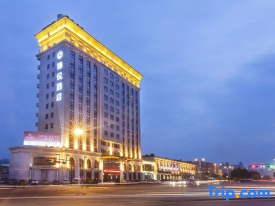 Boyue Boutique Hotel
