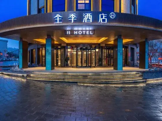 JI Hotel (Linxia Bafang Shisanxiang)