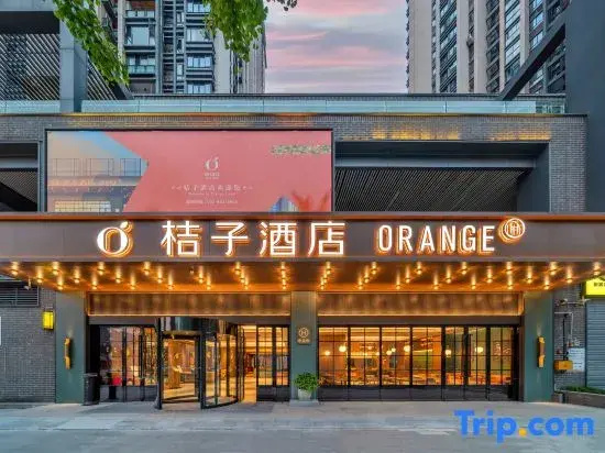 Orange Hotel (Chongqing Shapingba Ciqikou GuZhen Branch)