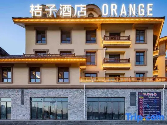 Orange Hotel (Changbai Mountain Erdaobaihe Branch)