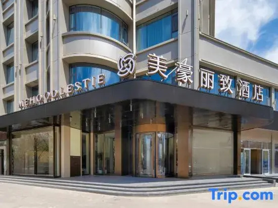 Jiayuguan Pass Fantawild Flagship Hotel
