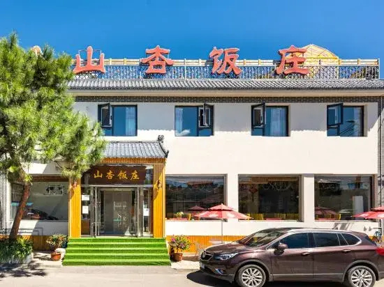 Longqingxia Shanxing Homestay
