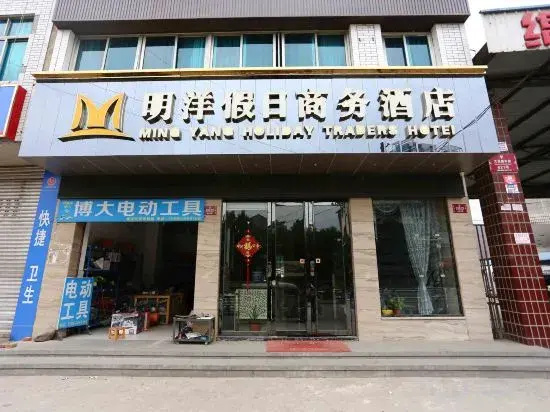 Mingyang Holiday Hotel