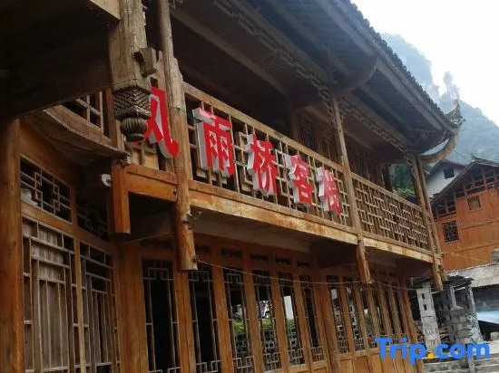 Jishou Fengyuqiao Inn