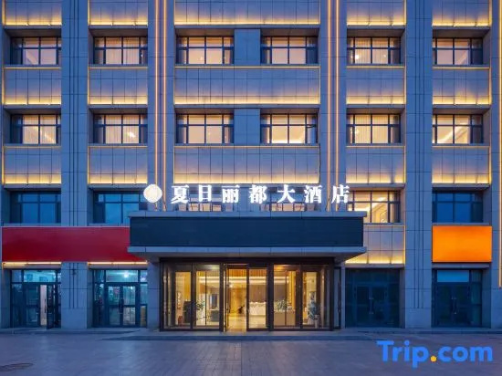 The Summer Lido Hotel