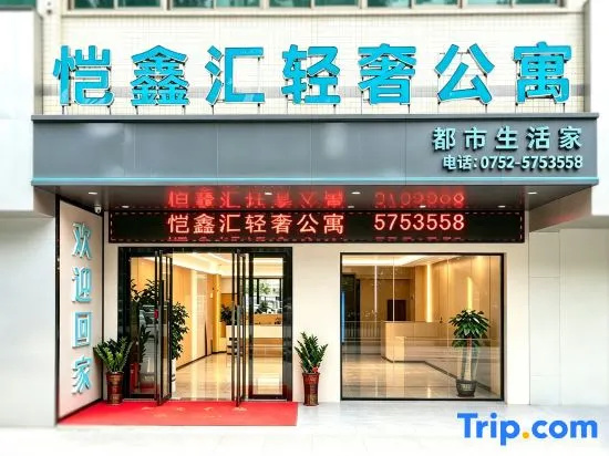 Kaixinhui Light Luxury Apartment