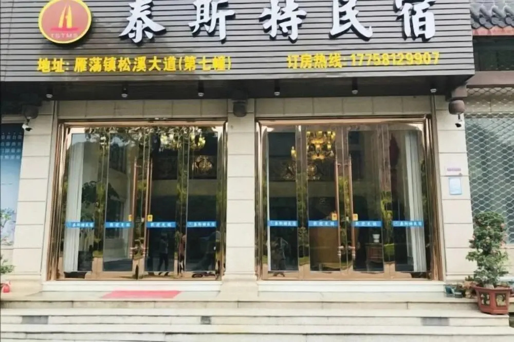 Taist house in Yueqing