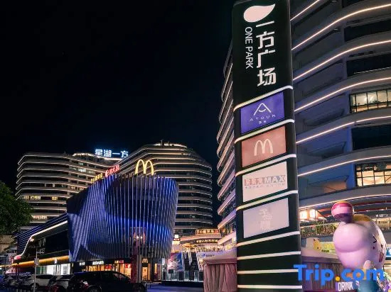 Yifang Xinghu Meisu (Xinghu Yifang Store)