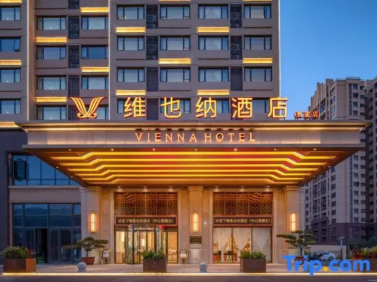 Vienna Hotel (Huanghua Branch)