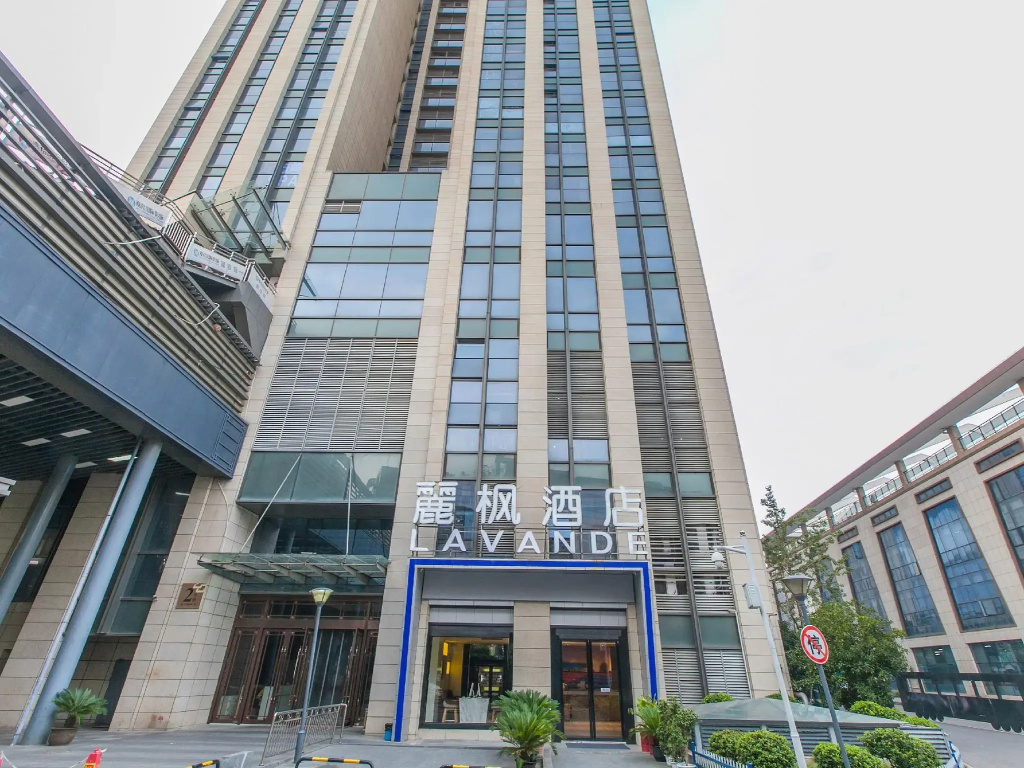 LangPu Hotel (Wuhan Wuchang Railway Station Square)
