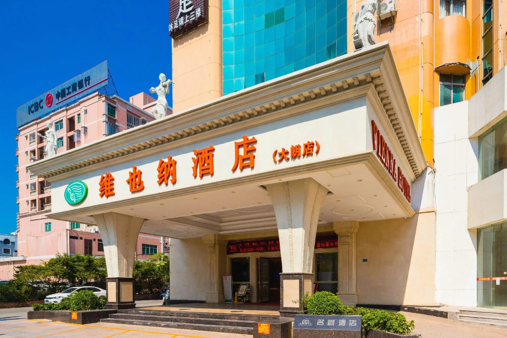 Hotel photo 31