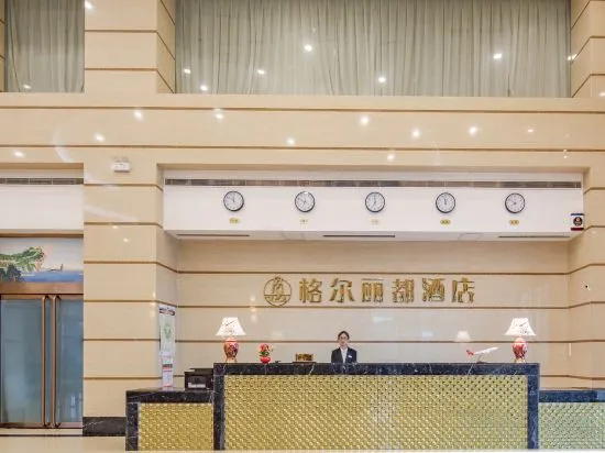 Hongda Ge'er Lidu Hotel (Yantai International Airport Store)