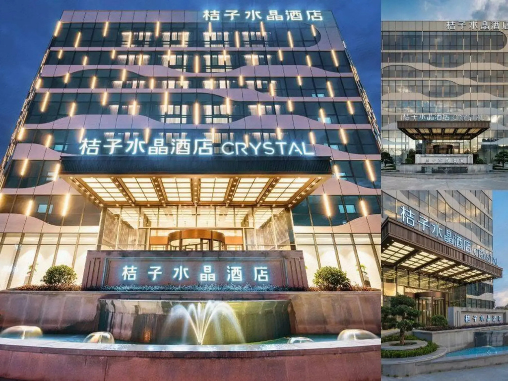 Crystal Orange Shanghai Wild Animal Park Hotel