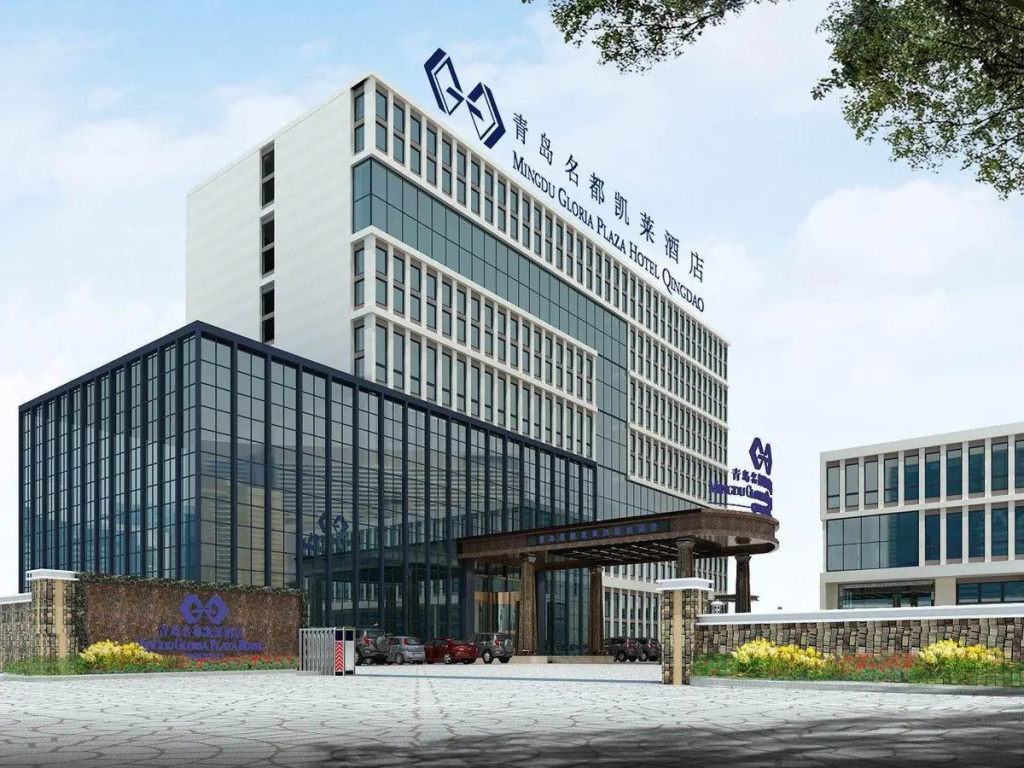 Mingdu Gloria Plaza Hotel Qingdao - Chambres