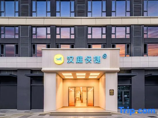 Hanting Express Hotel (Guiyang Nanming Qingxiu 2046 Branch)