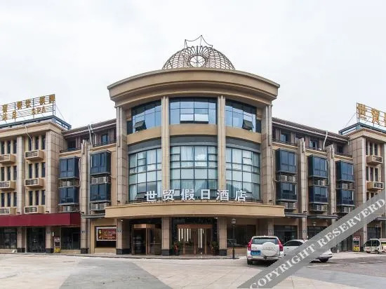 Shimao Holiday Hotel — фото 4