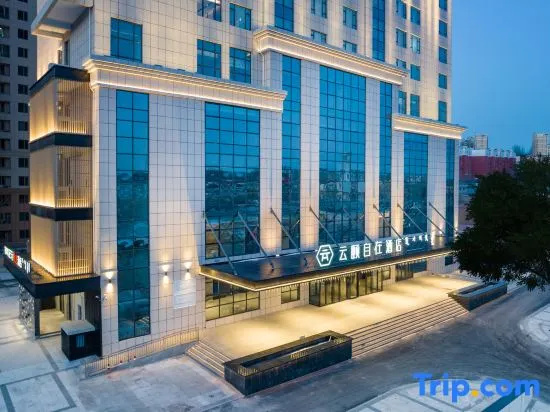 Yunyi Zizai Hotel (Jungar Banner Government)