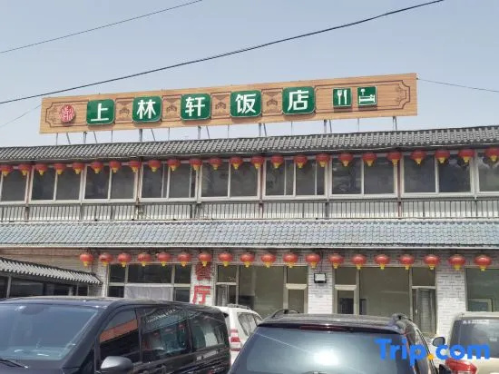 Beijing Shanglinxuan Hotel