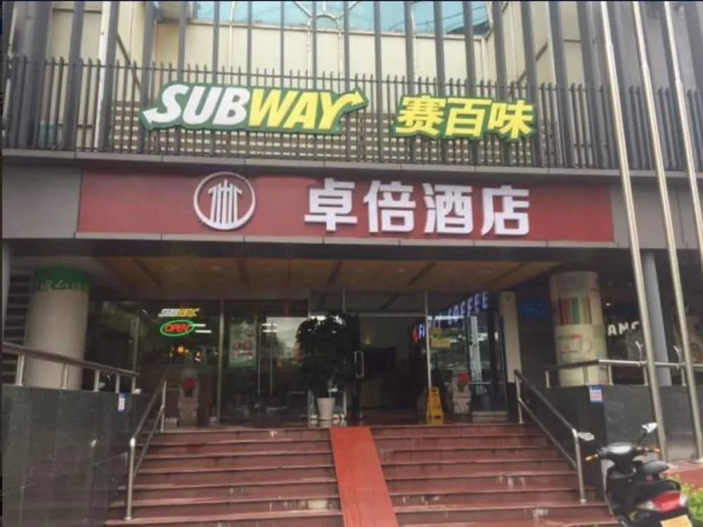 Shenzhen Zhuobei Hotel
