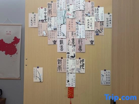 Huashan Gehui Hotel - Chambres