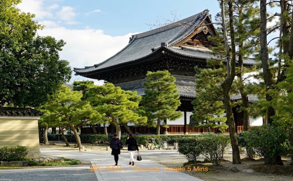 Reikaku Yasaka 사진 18