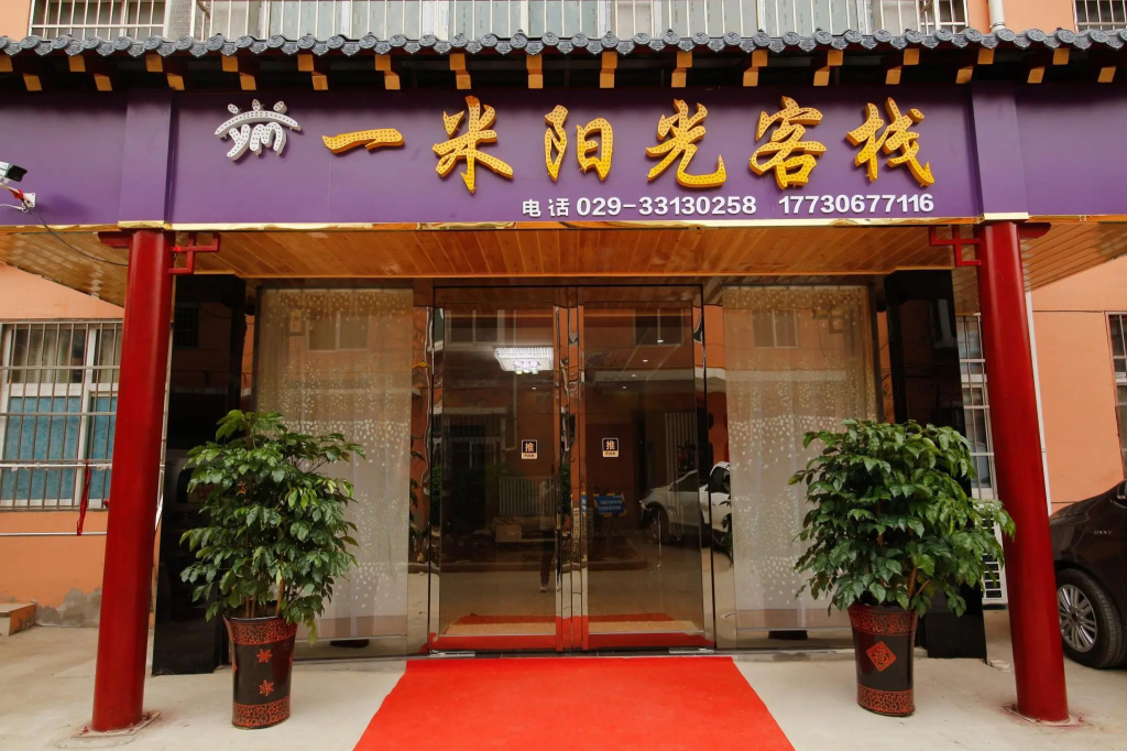 One Meter Sunshine Xi'an Xianyang International Airport Hotel - Chambres