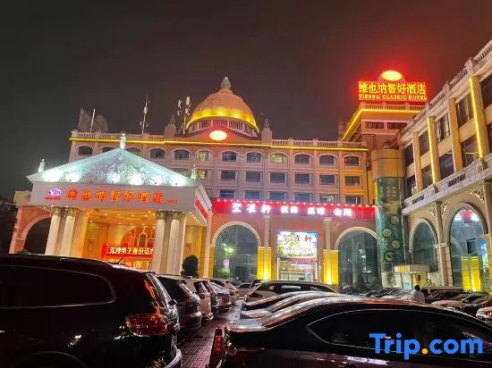 Vienna Classic Hotel Foshan Jinshazhou Wanda Jinbo Tiandi Store — фото