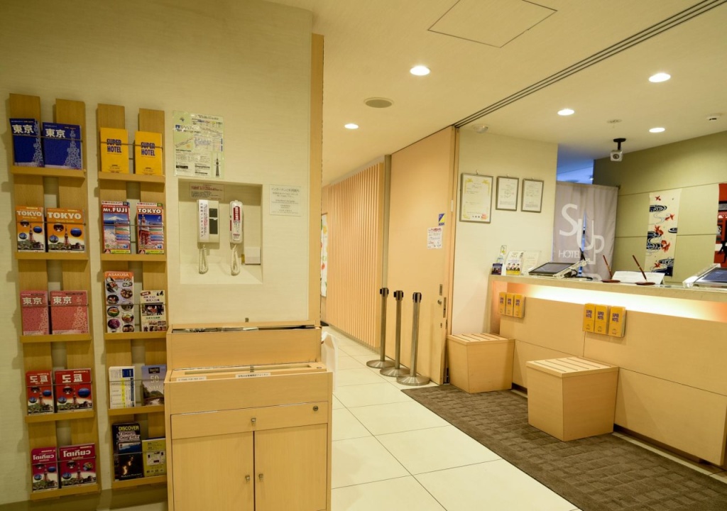 Super Hotel Asakusa 사진 42