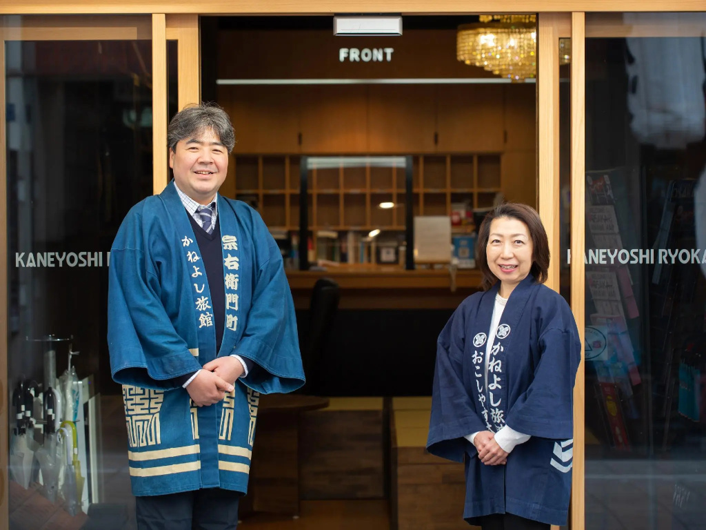 Kaneyoshi Ryokan 사진 25