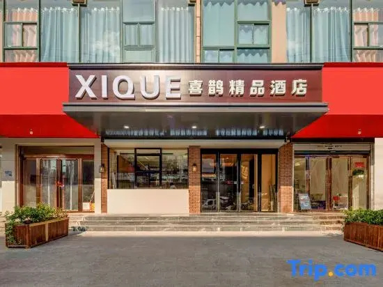 Magpie Boutique Hotel (Gushi Xiushui Park)