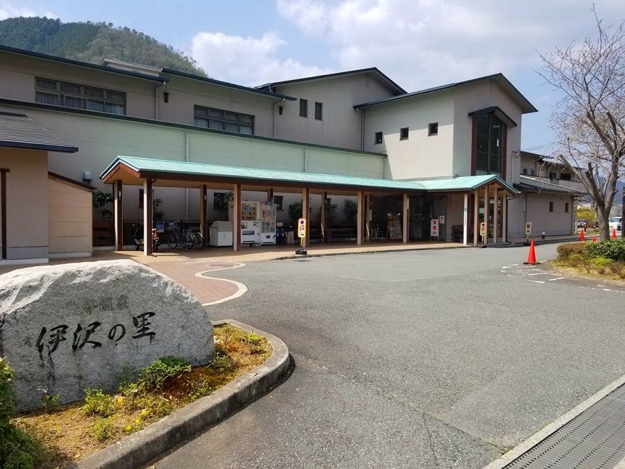Izawa village image