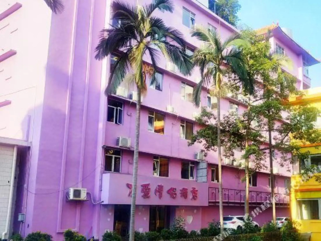 Wan'ai Love Theme Hotel (Guangzhou Conghua)