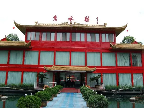Lakeview Houseboat Hotel & Resort