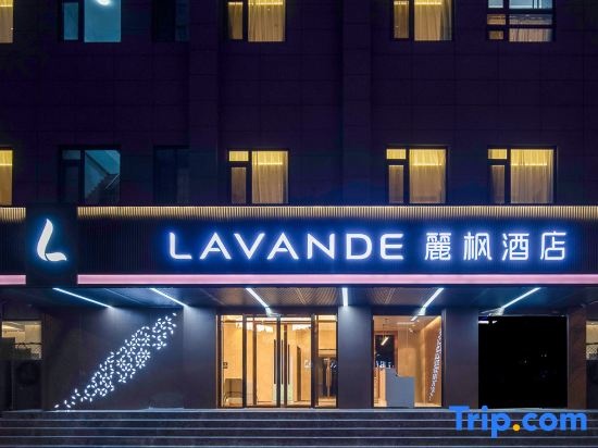 Lavande Hotel (Beijing South Railway Station Majiabao Subway Station) in Beijing