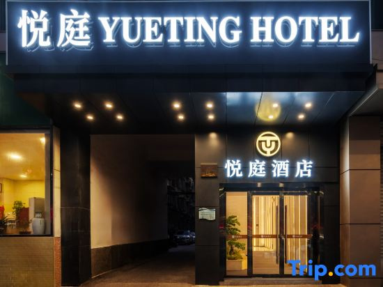 Yueting Hotel