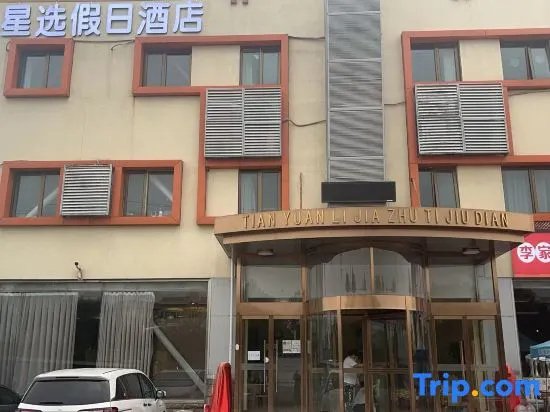 Star Select Holiday Hotel