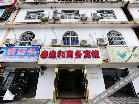Guiyang Taiyihe Business Hotel