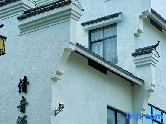 Conghua Qingyin Hotel - Guangzhou